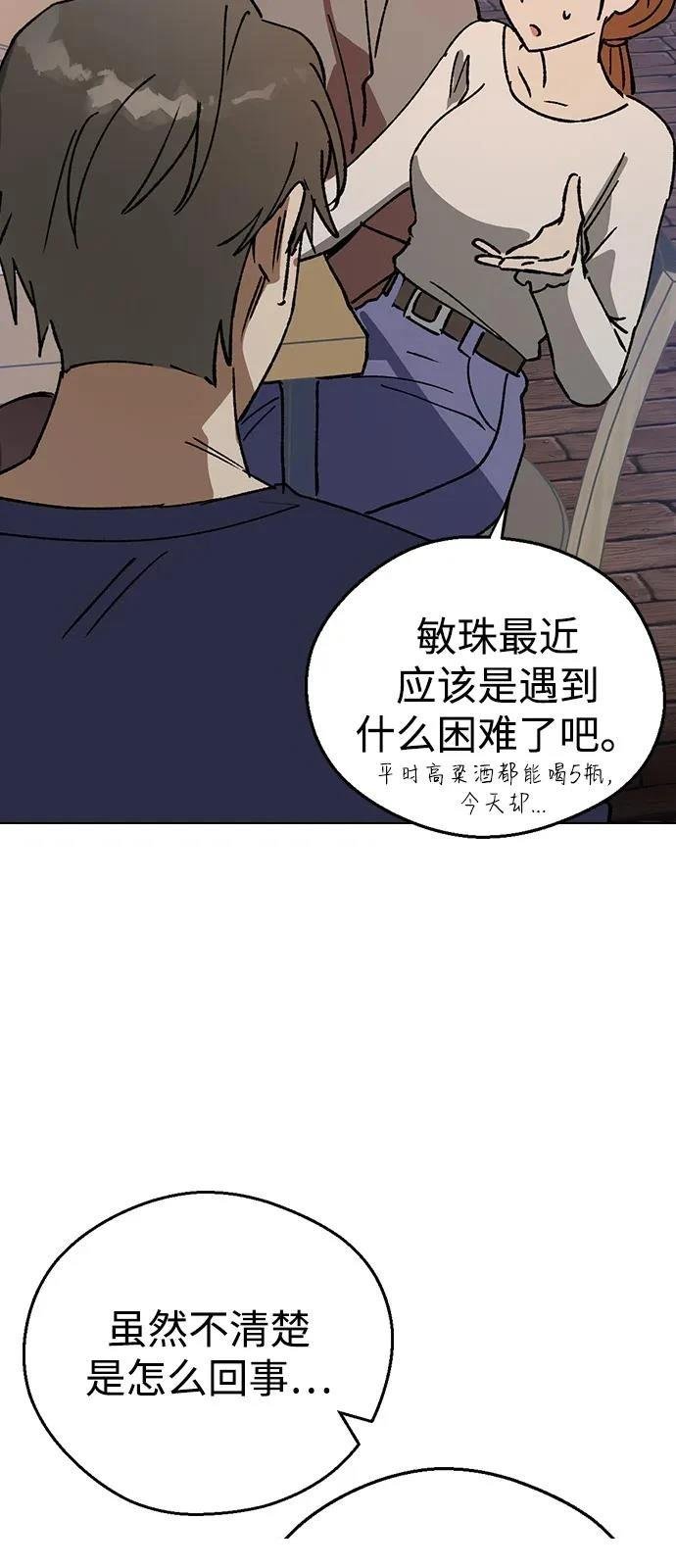 第145话