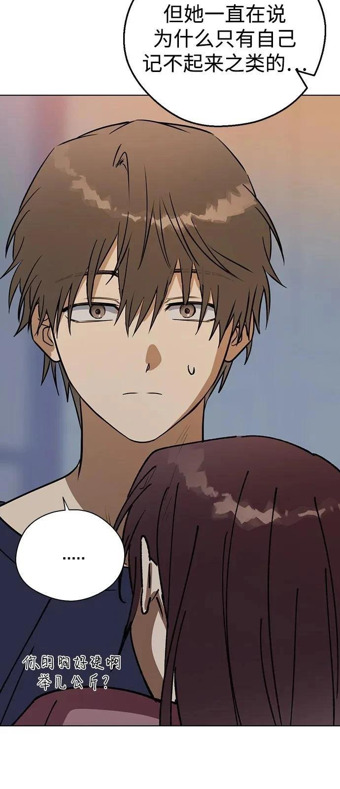 第145话