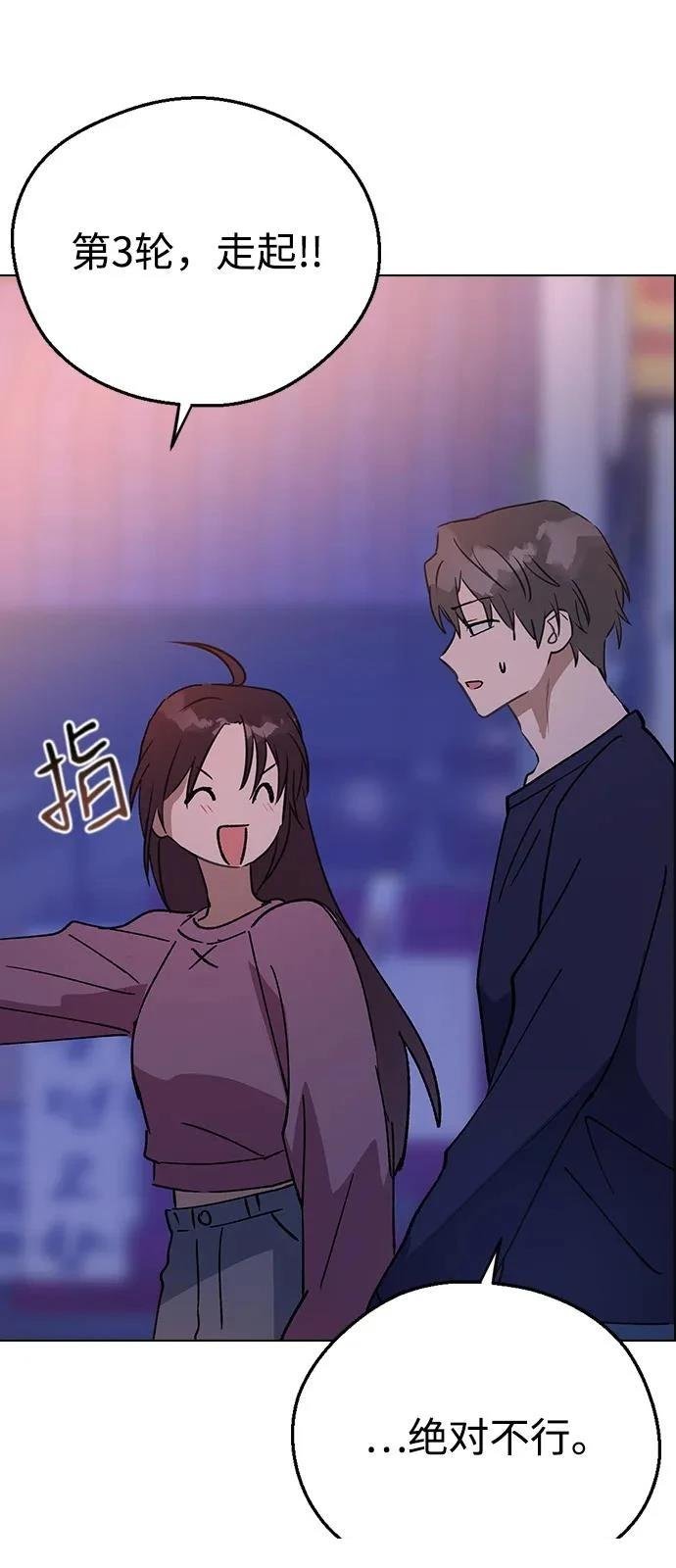 第145话