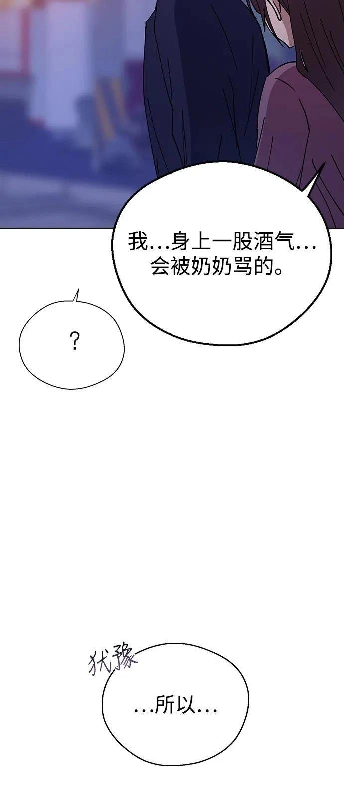 第145话