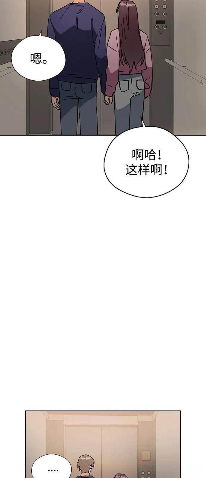 第146话