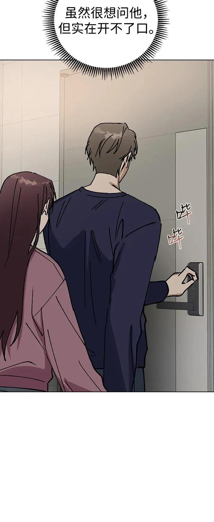 第146话
