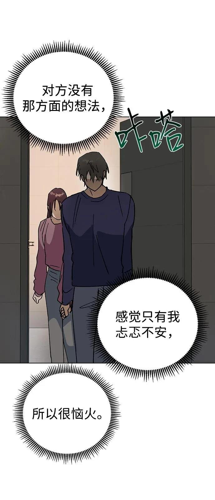 第146话