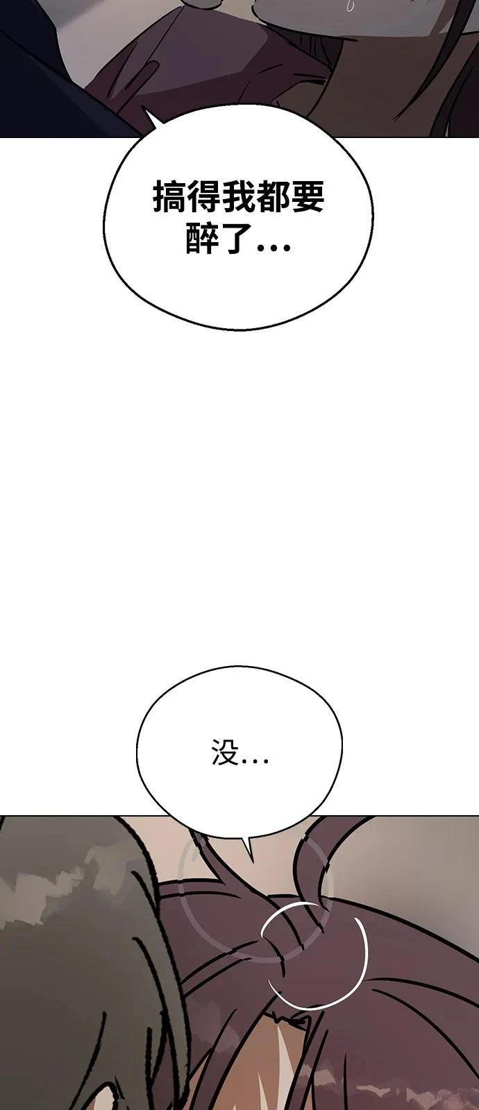 第146话