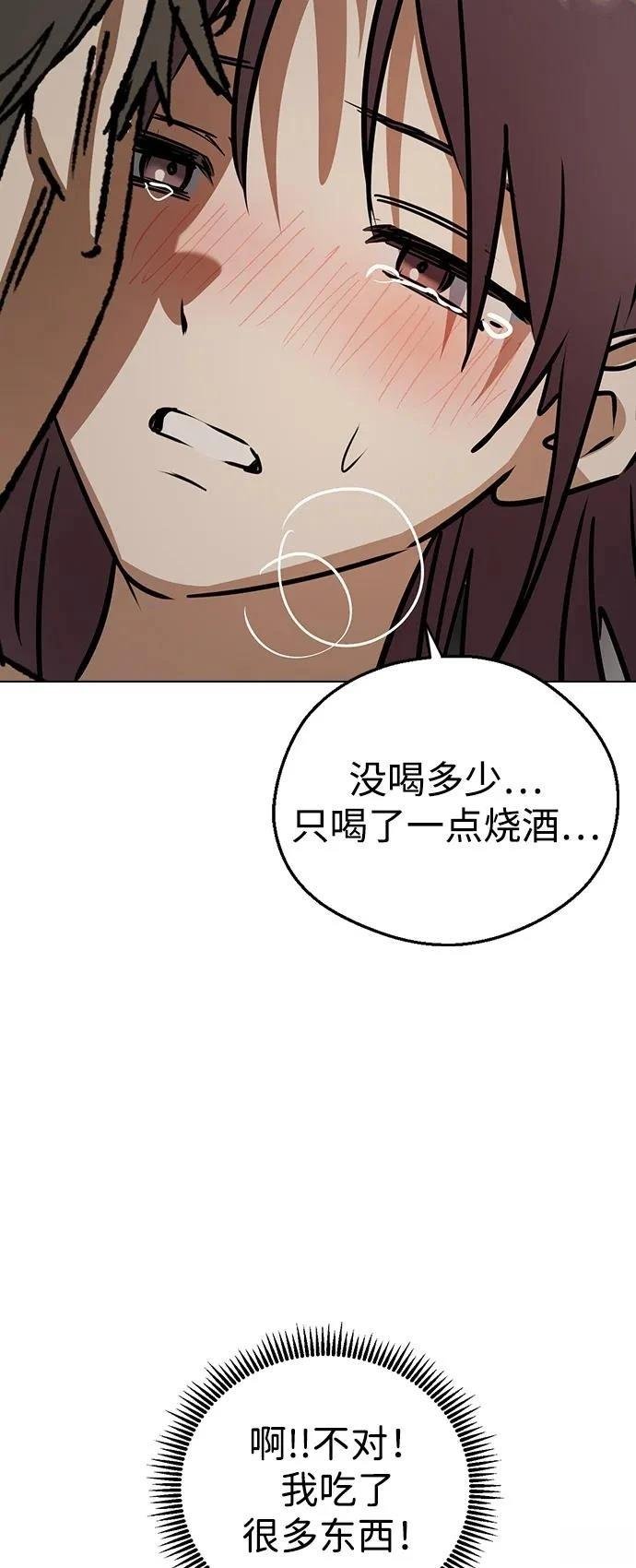 第146话