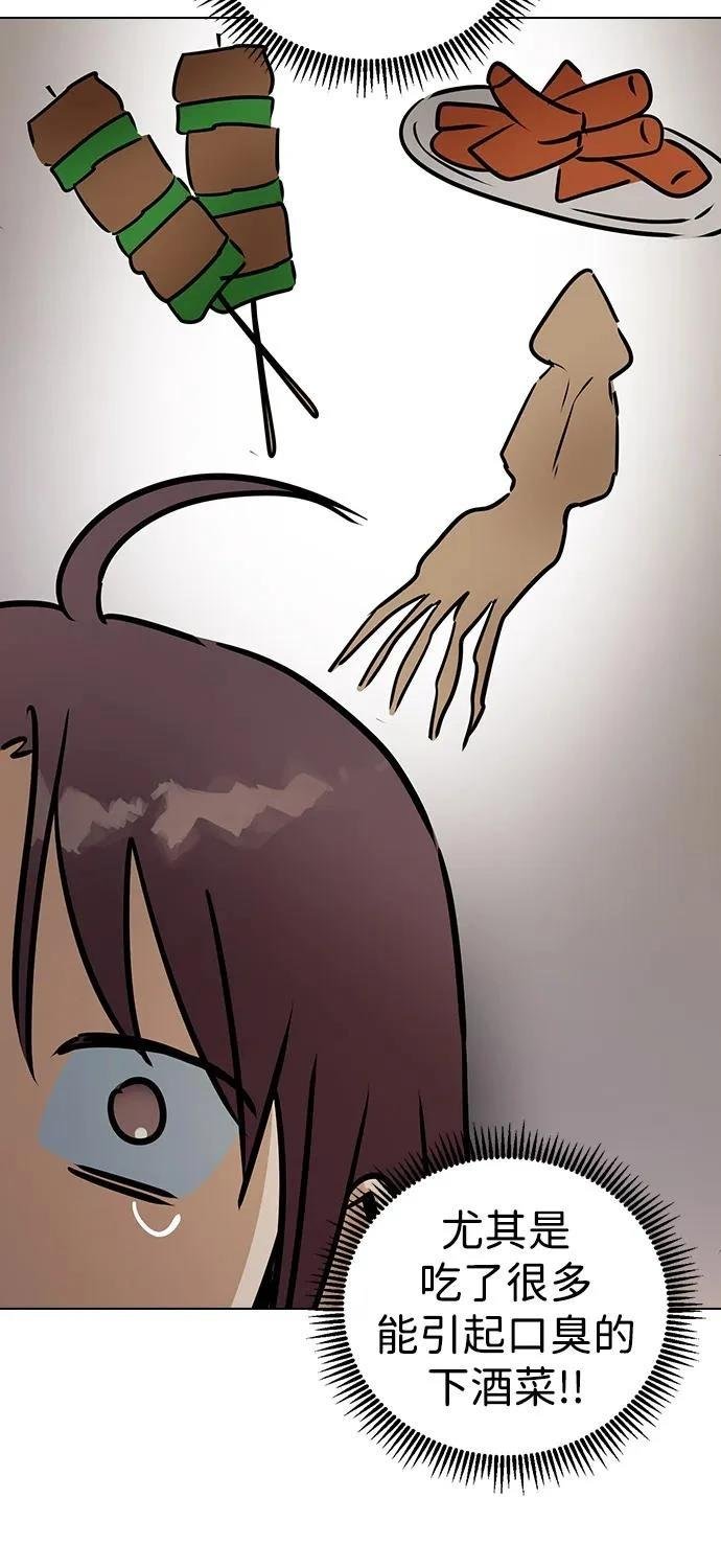 第146话