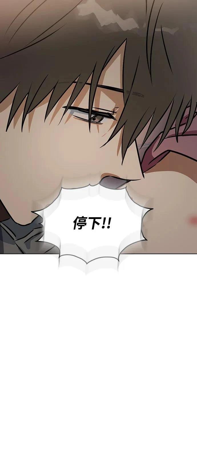 第146话