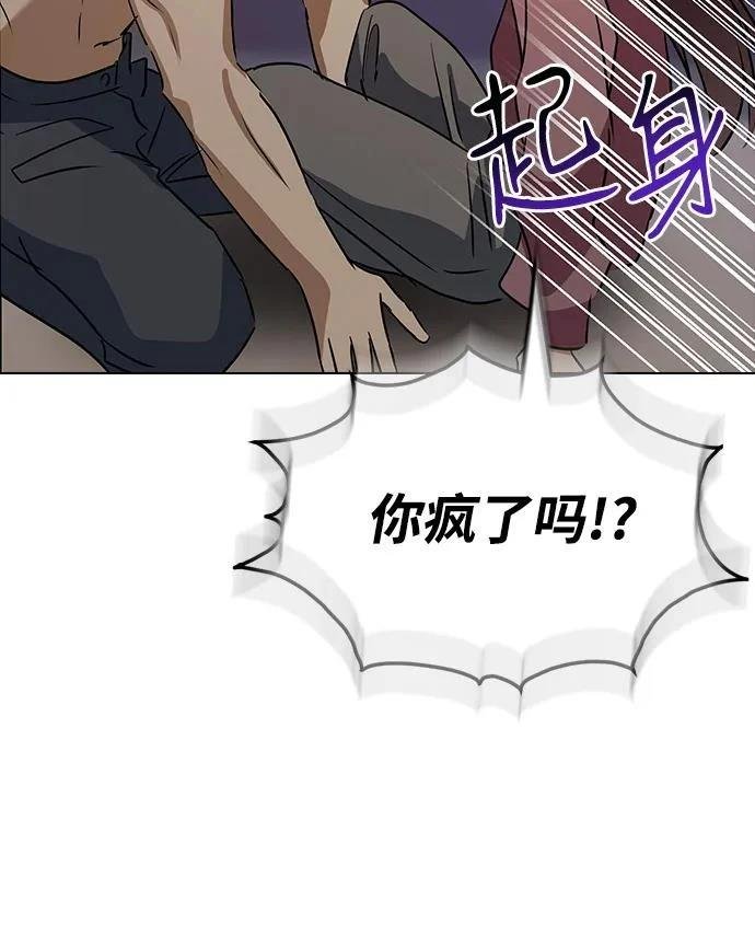 第146话