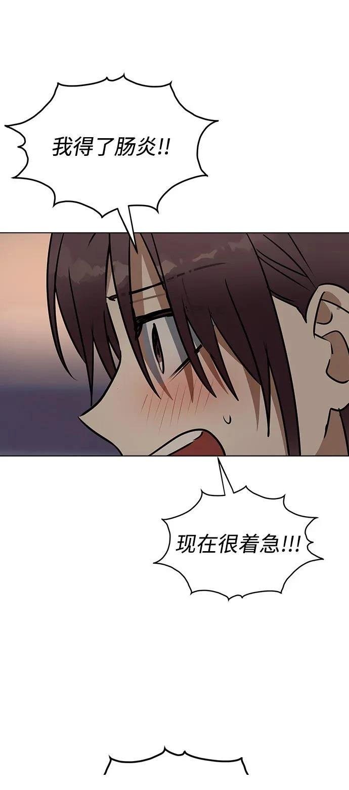 第146话