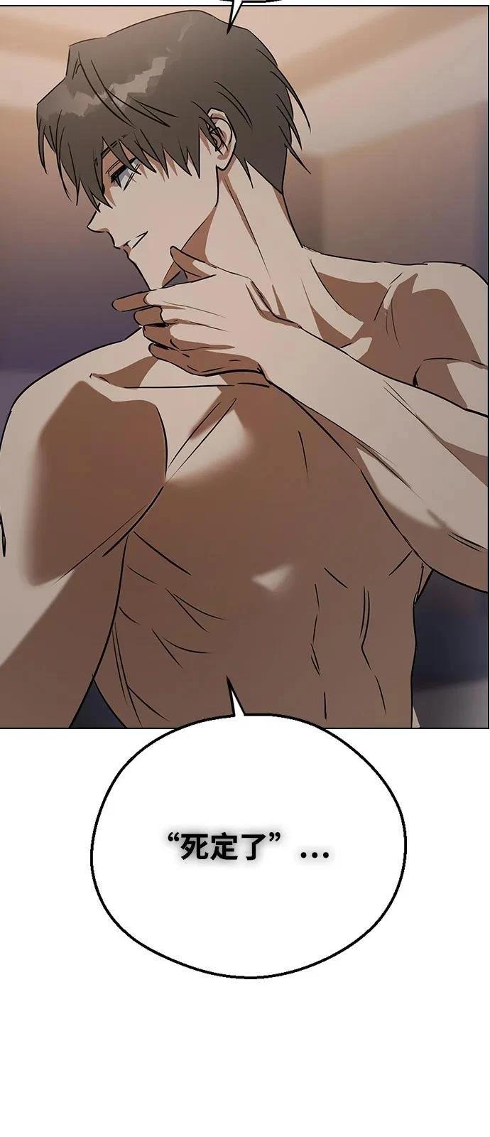 第146话