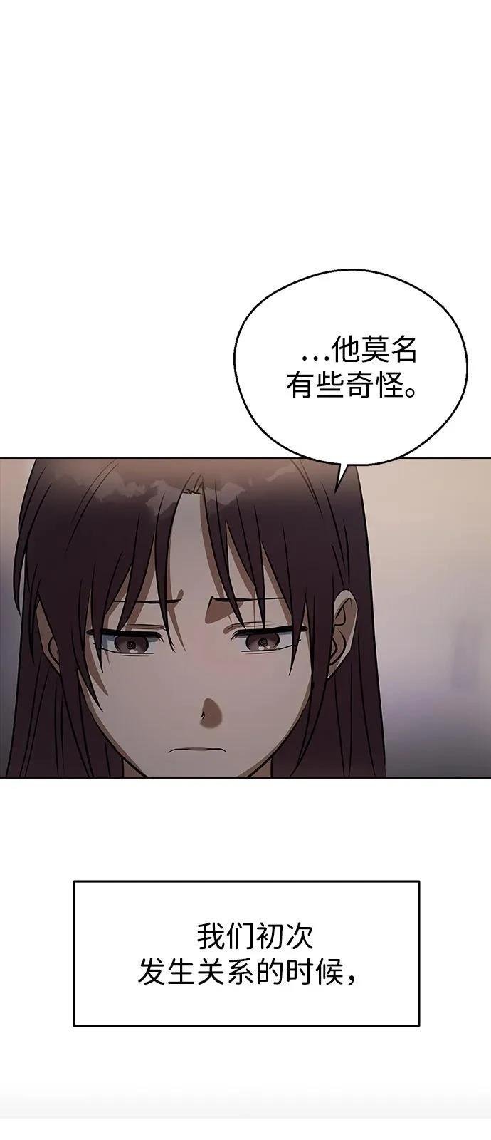 第146话