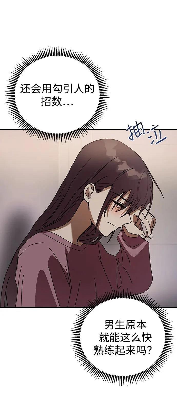 第146话