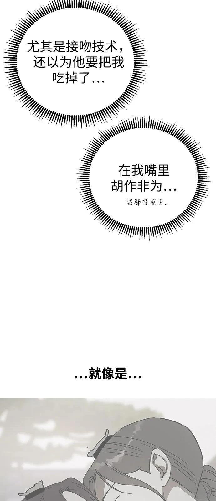 第146话