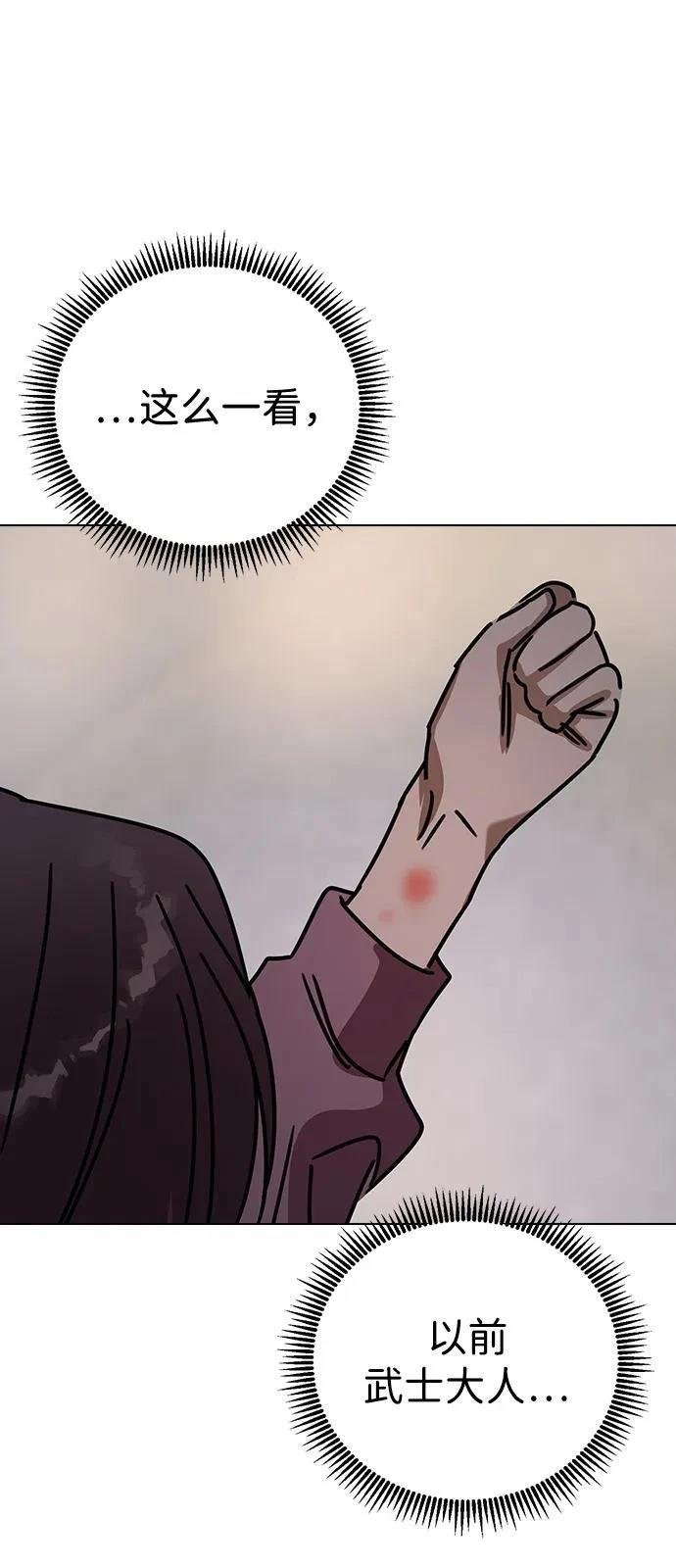 第146话