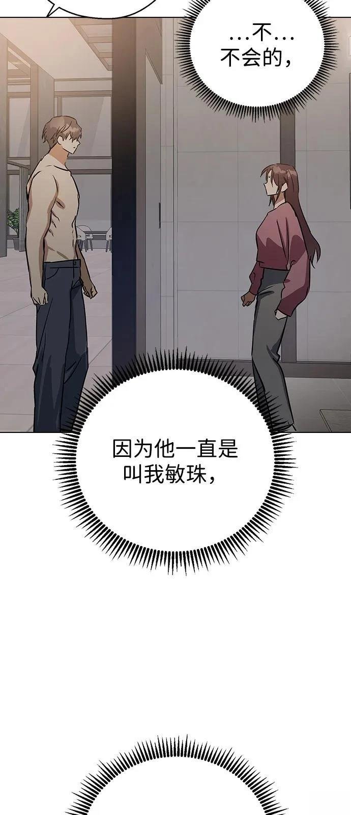 第146话