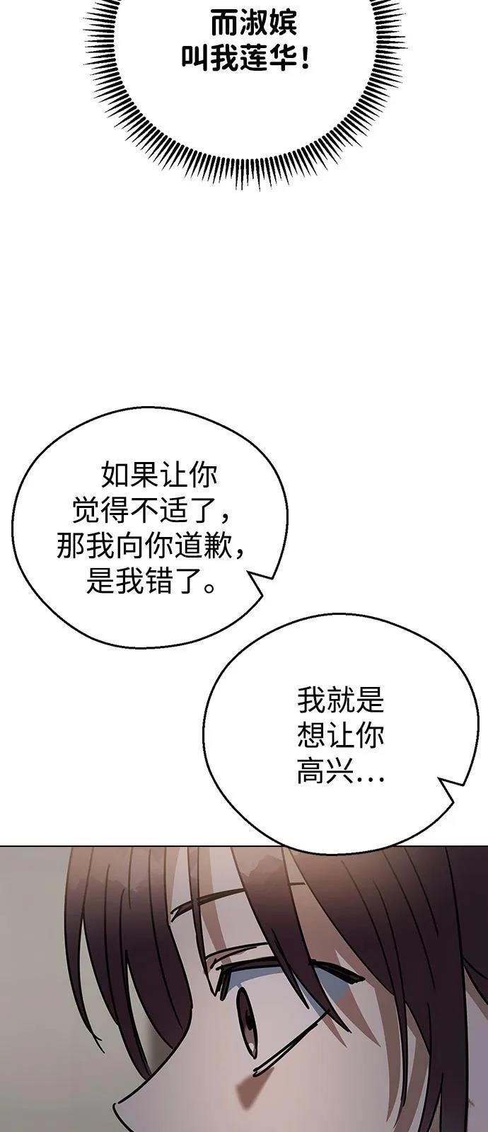 第146话