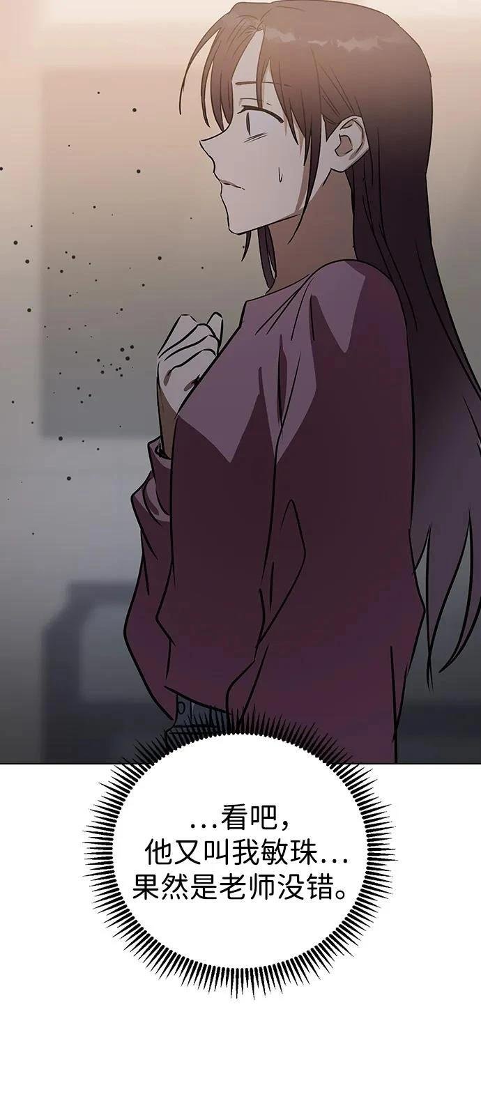 第146话