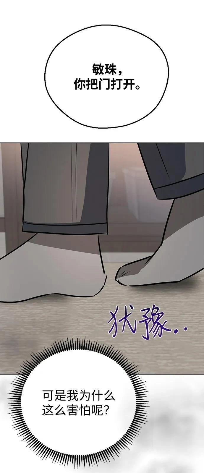第146话