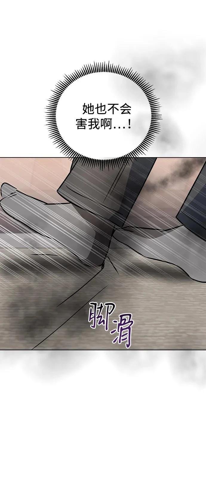 第146话