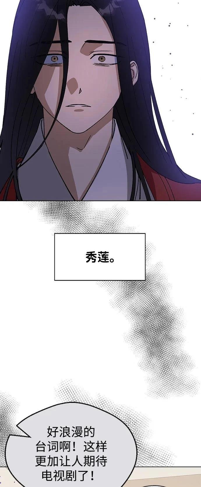 第152话