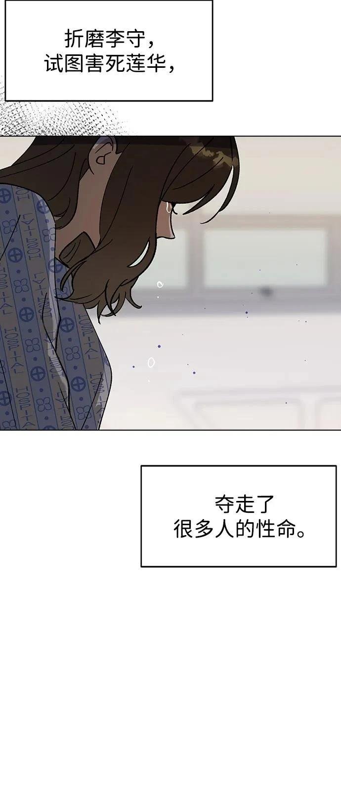 第152话