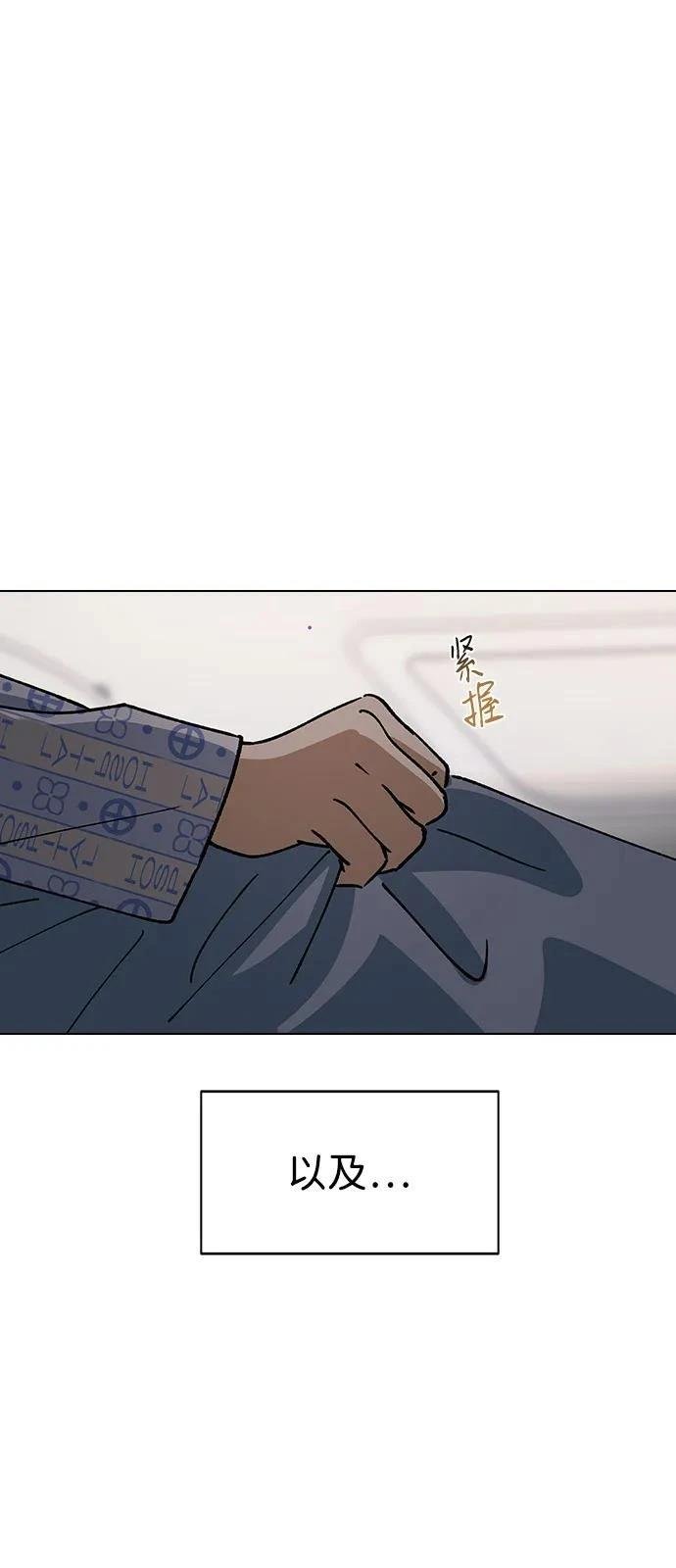 第152话