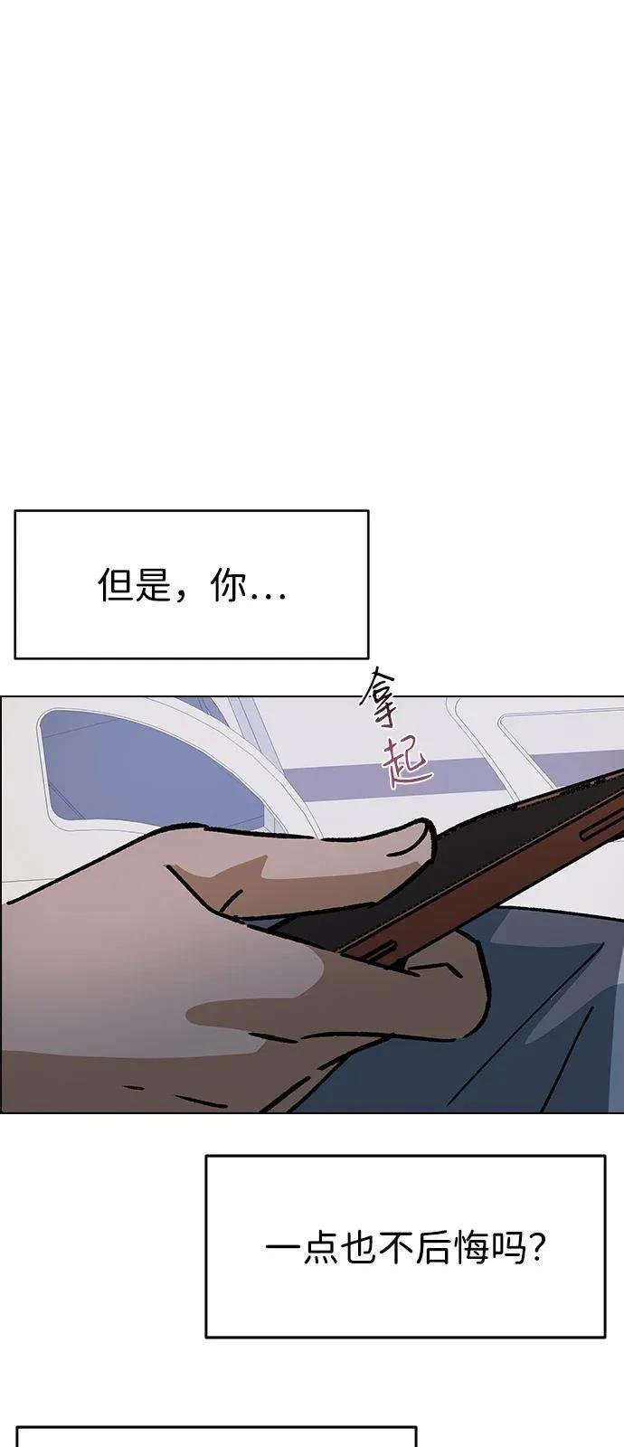 第152话