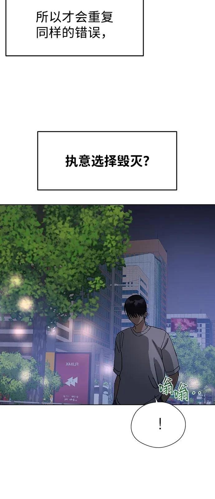 第152话