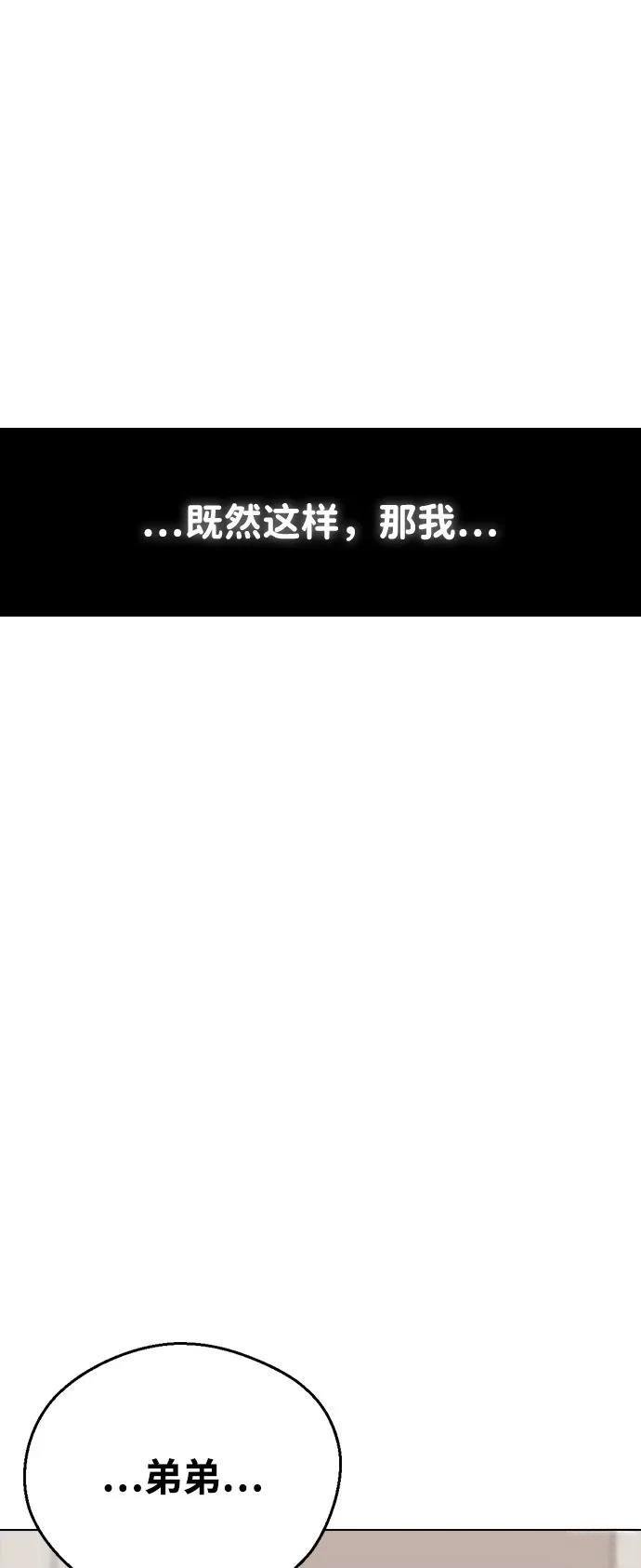 第152话