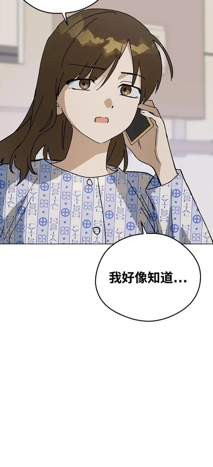 第152话