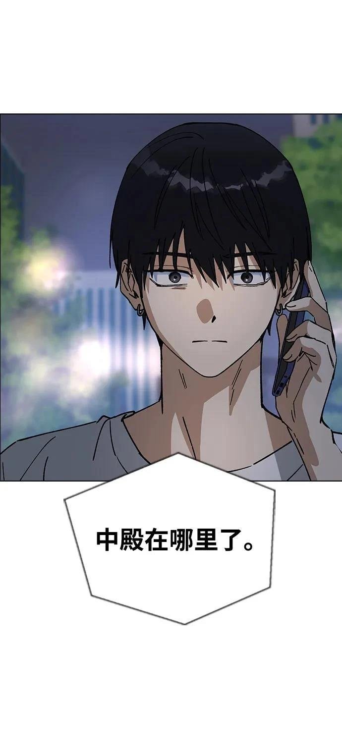 第152话