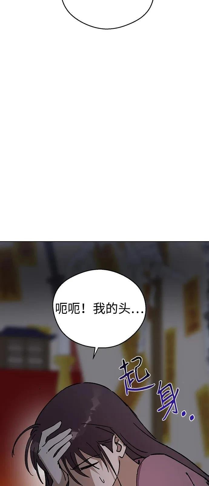 第152话