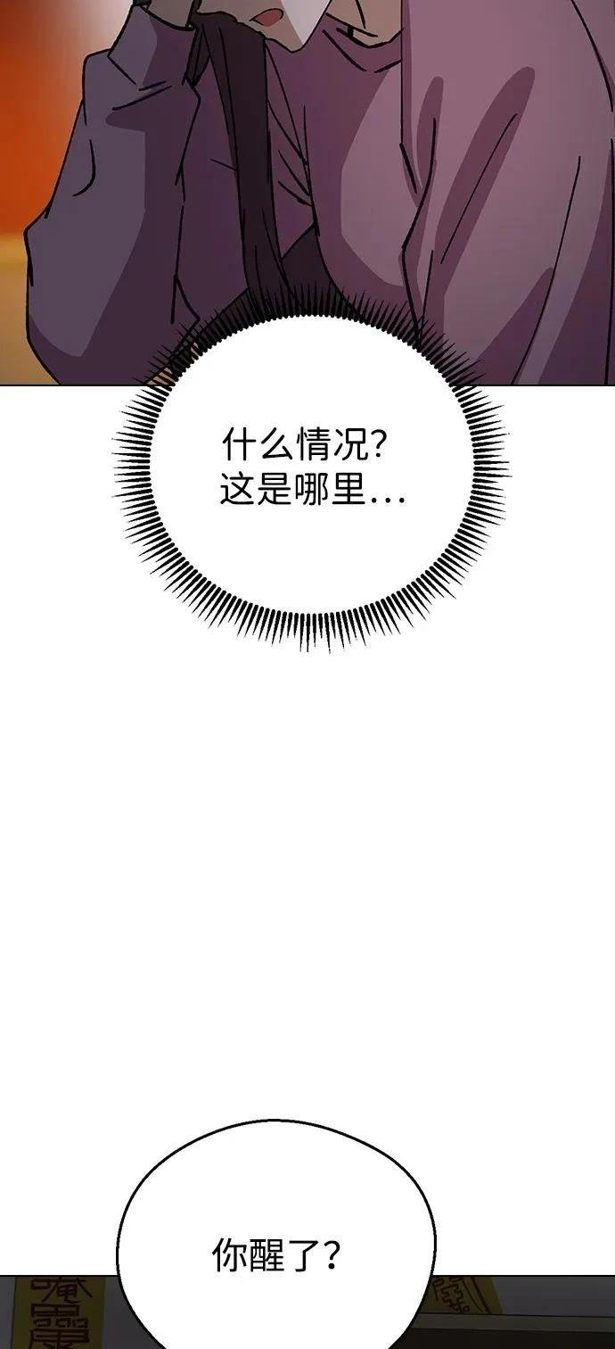 第152话