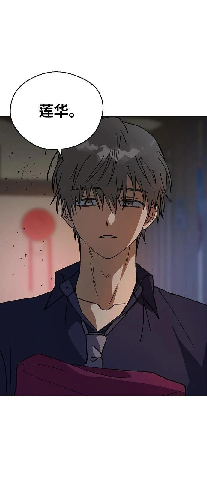 第152话