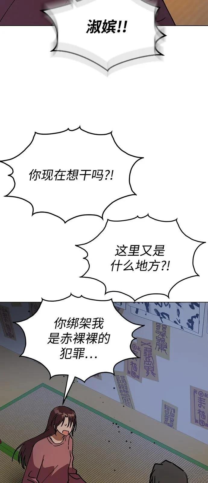 第152话