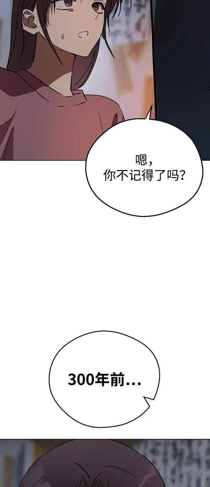 第152话