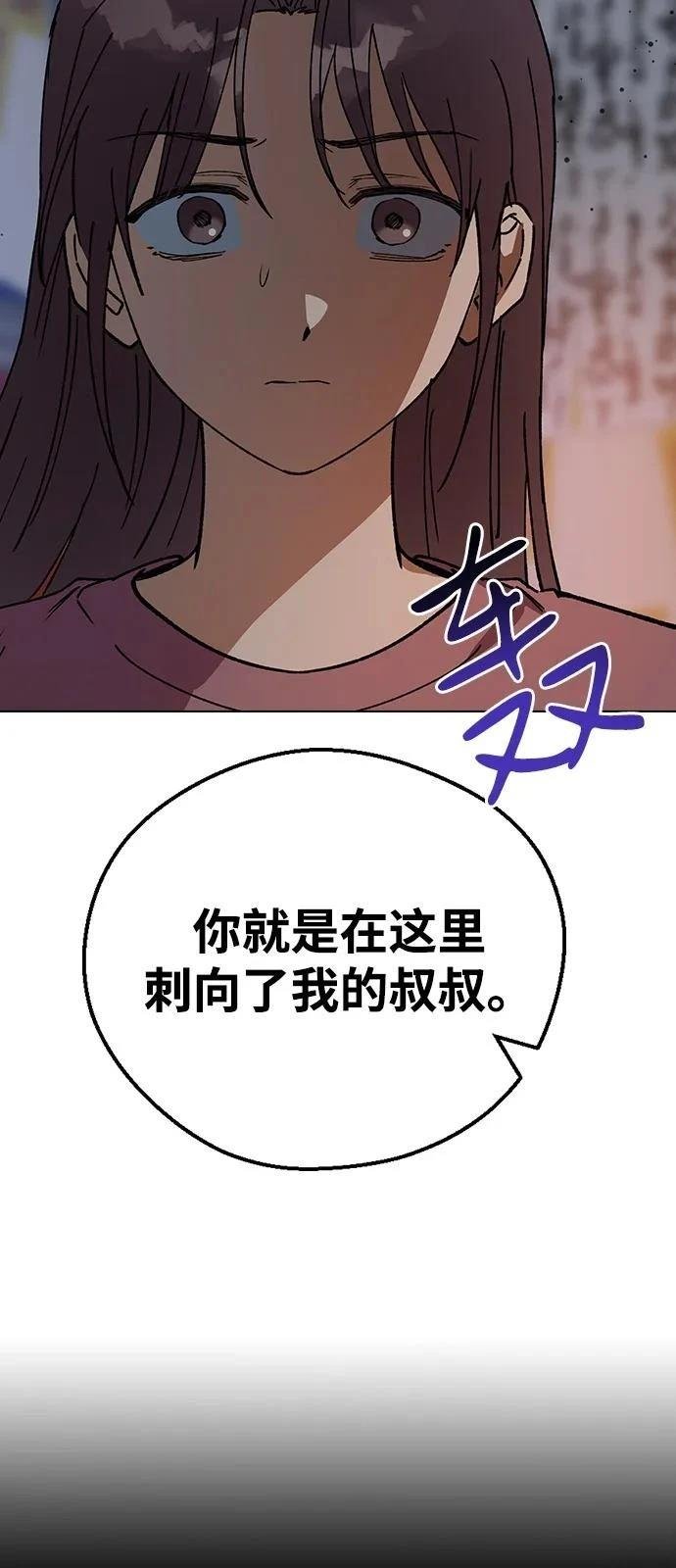 第152话