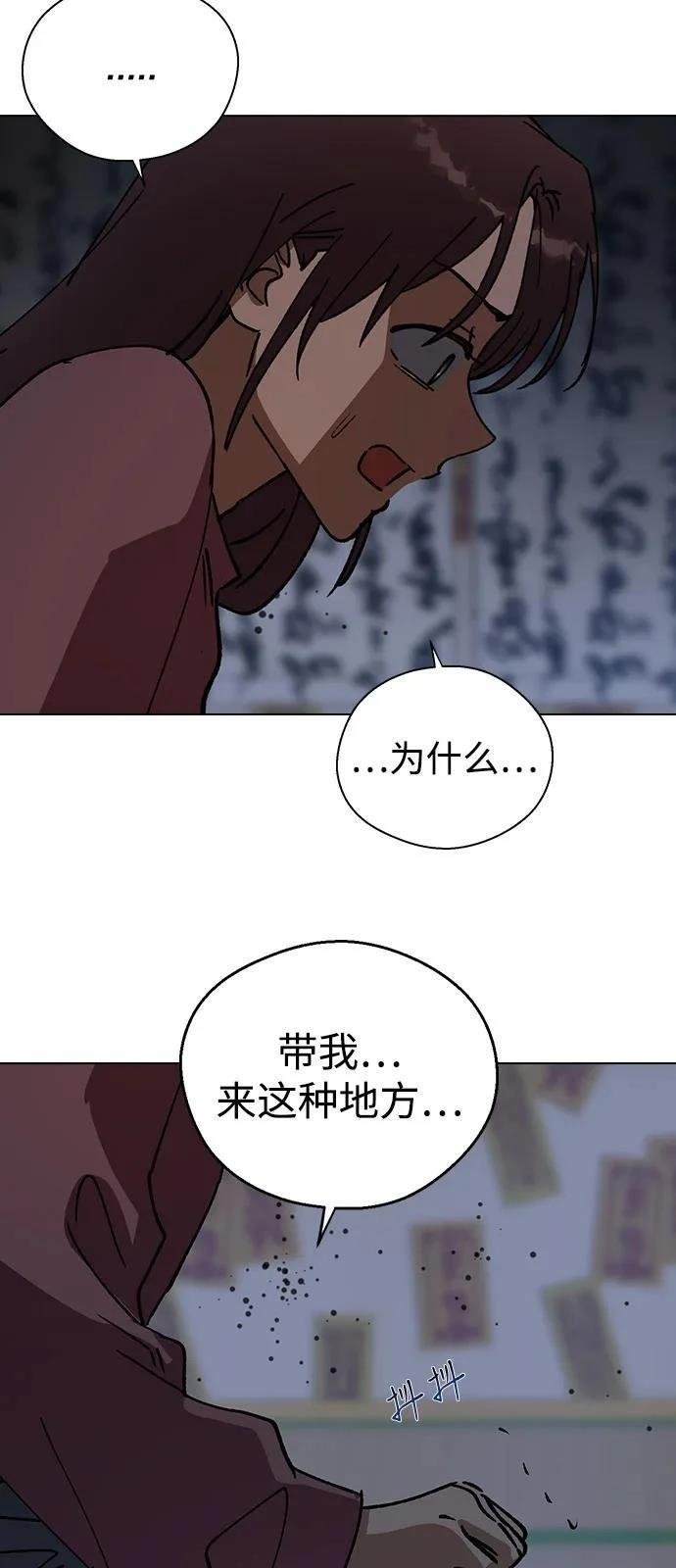 第152话
