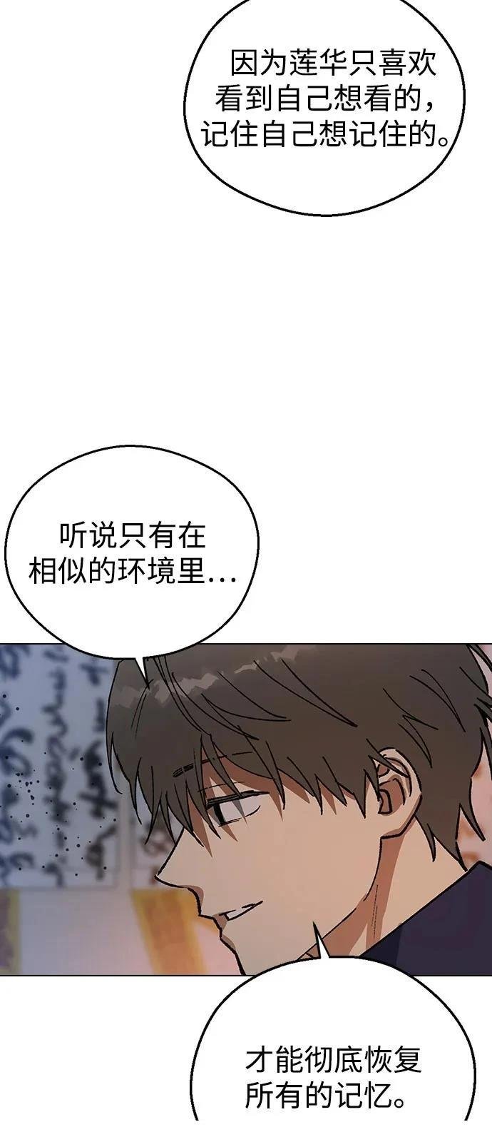 第152话