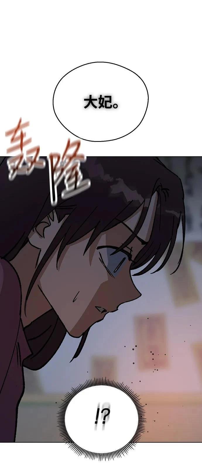 第152话