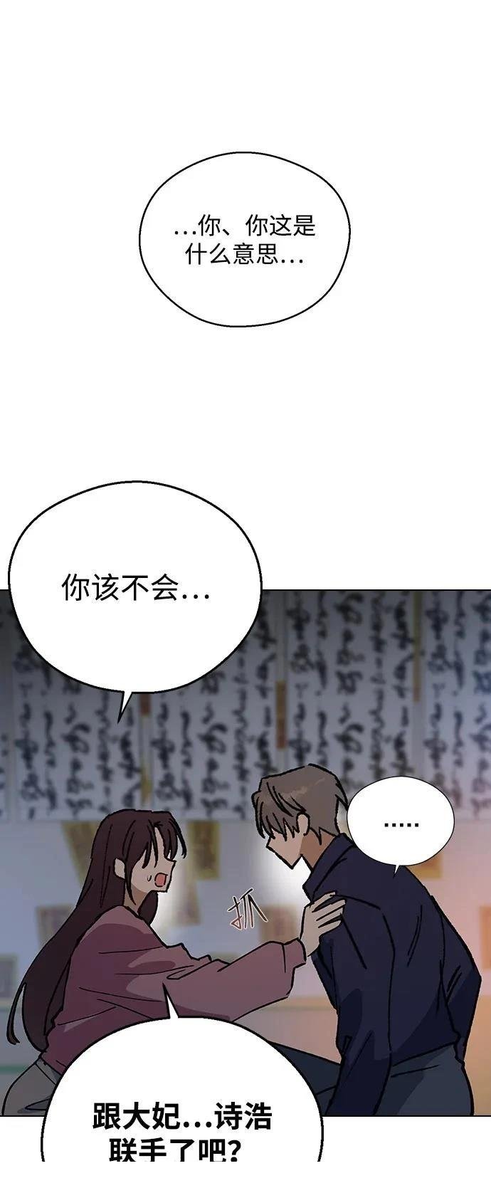第152话