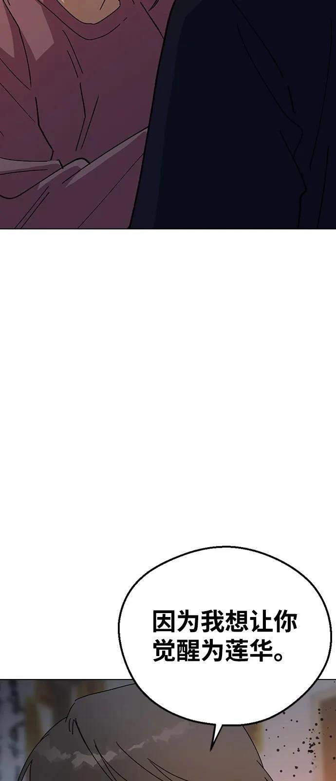 第152话