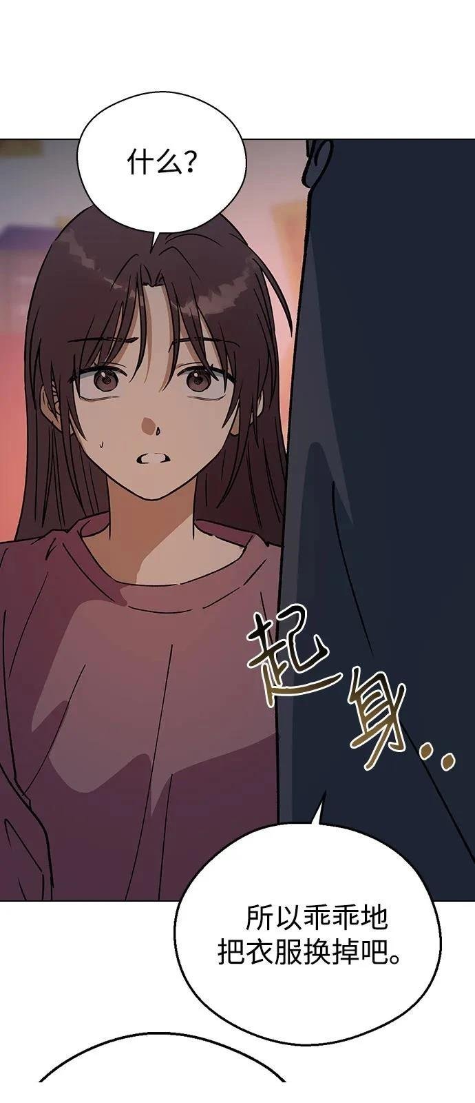 第152话