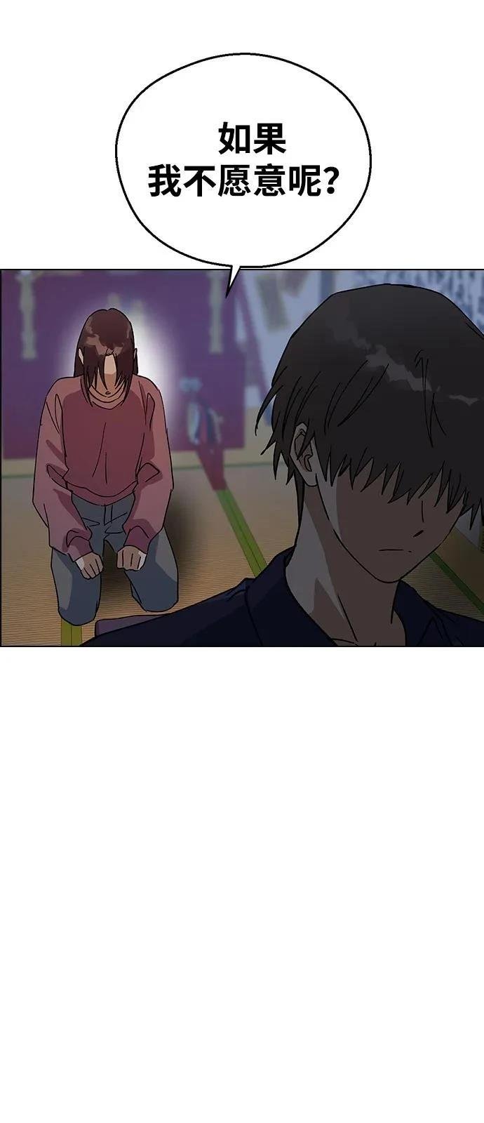 第152话