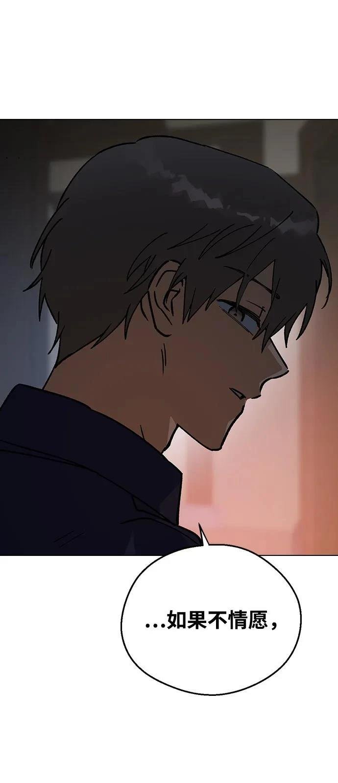第152话