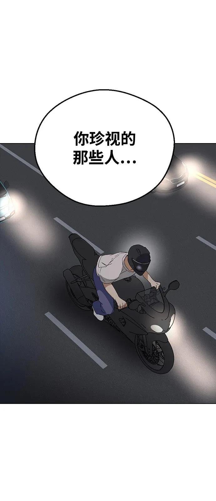 第152话