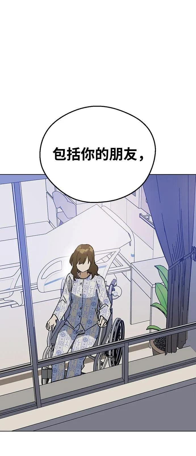 第152话