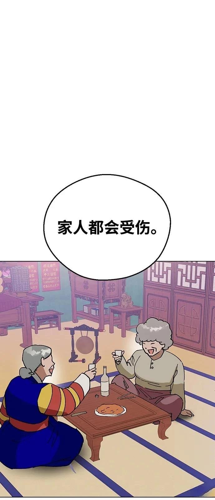 第152话