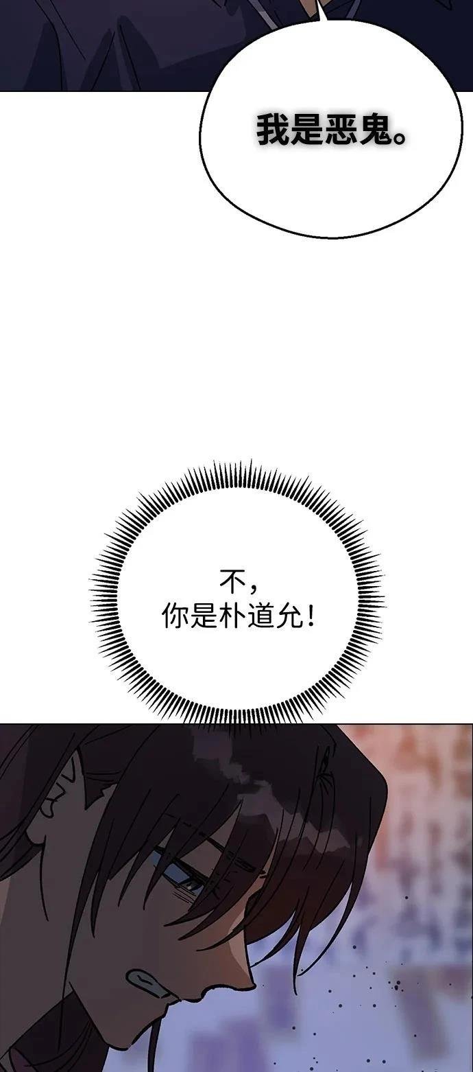 第152话