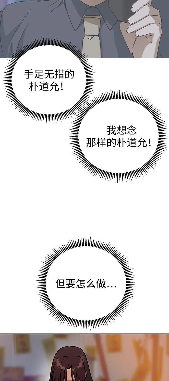 第152话